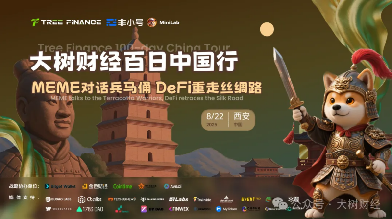 微信图片_20250818132247.png